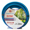 Шланг АР Патриот 1/2х50